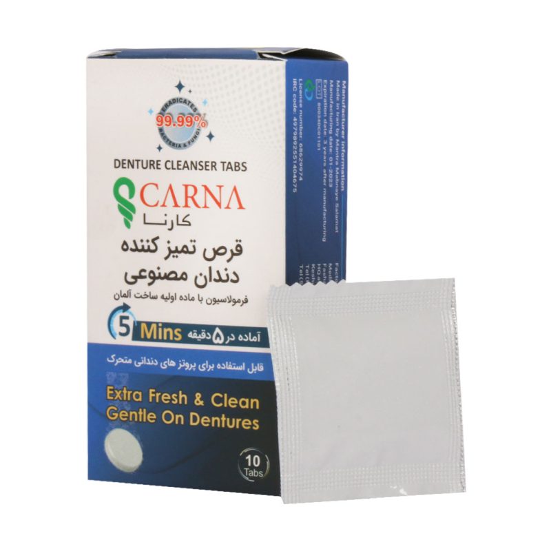 قرص تمیز کننده دندان مصنوعی کارنا 10 عدد - تصویر 4