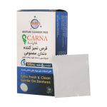 قرص تمیز کننده دندان مصنوعی کارنا 10 عدد - تصویر 5