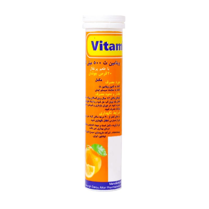 قرص جوشان ویتامین C 500 میلی گرم سیمرغ دارو عطار 20 عدد - تصویر 2