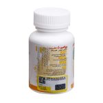 قرص جویدنی ویتامین C 500 میلی گرم تارا 30 عدد - تصویر 4