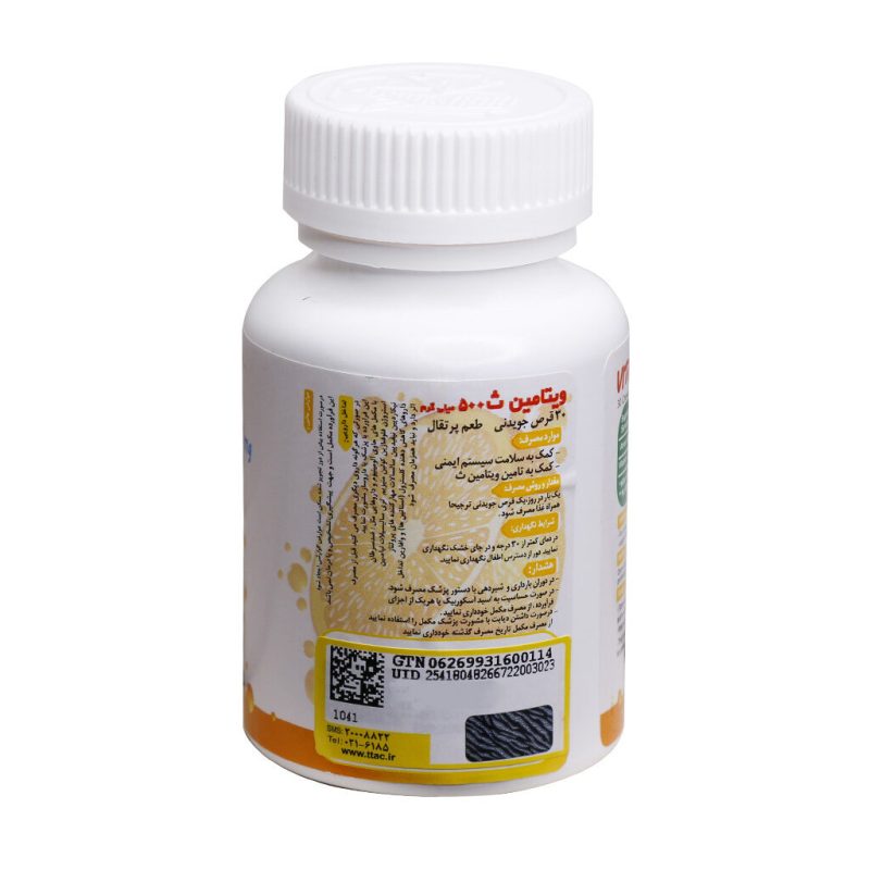 قرص جویدنی ویتامین C 500 میلی گرم تارا 30 عدد - تصویر 5