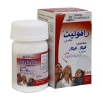 قرص رافولیت رها 100 عدد - تصویر 4