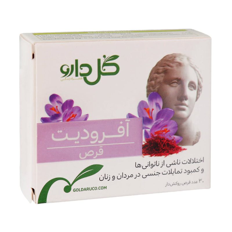 قرص روکش ‎دار آفرودیت گل دارو ۳۰ عددی - تصویر 2