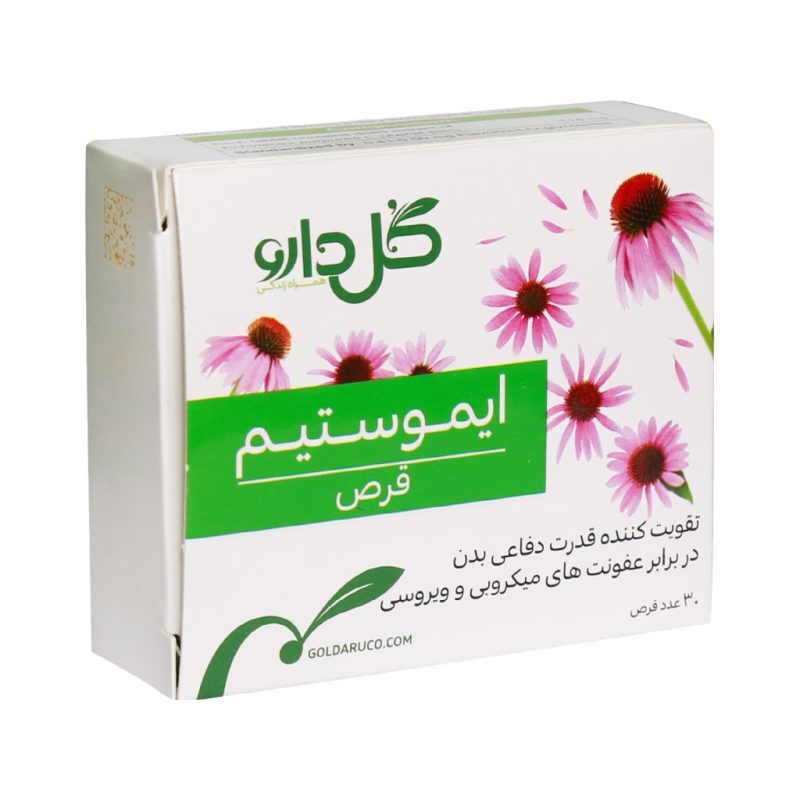 قرص روکشدار ایموستیم گل دارو 30 عدد - تصویر 2