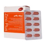 قرص زینک پلاس فورت ای 15 میلی گرم سمر طب درمان 30 عدد - تصویر 5