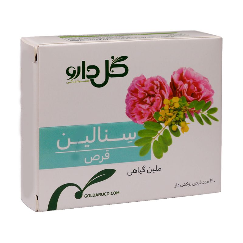 قرص سنالین گل دارو 30 عدد - تصویر 2