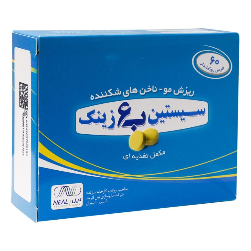 قرص سیستین B6 زینک نیل فارمد کمک به سلامت مو و ناخن 60 عدد - تصویر 3
