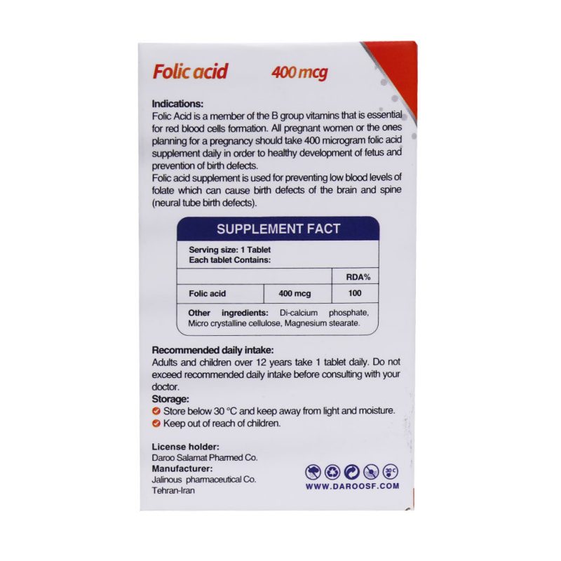 قرص فولیک اسید 400 میکروگرم های هلث 30 عدد - تصویر 7