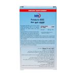 قرص فولیک اسید یوروویتال ۶۰ عدد - تصویر 6