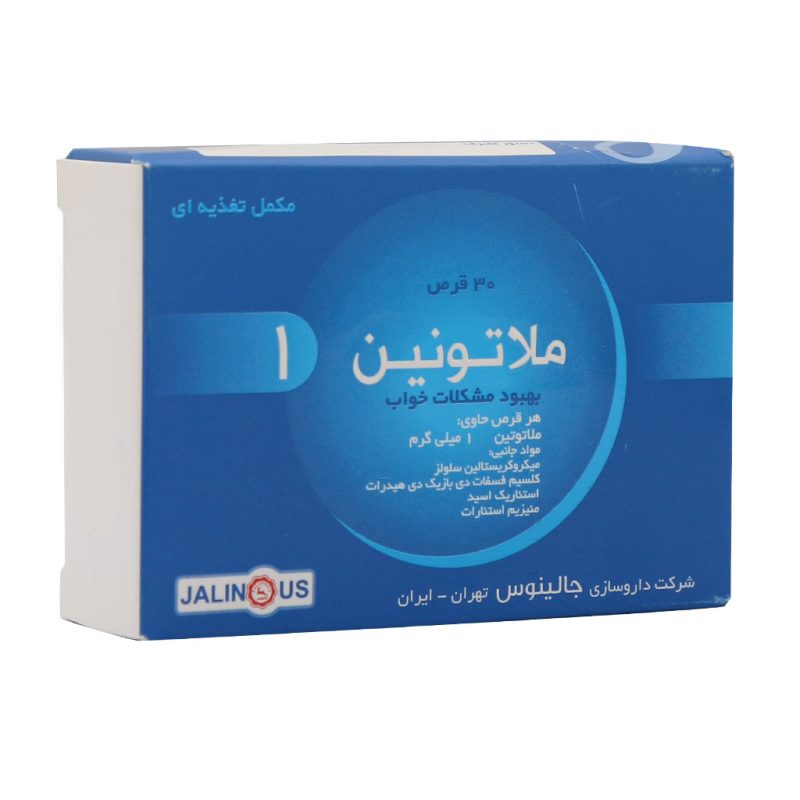 قرص ملاتونین 1 میلی گرم جالینوس 30 عدد - تصویر 2