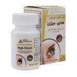 قرص های ویژن رها 60 عدد - تصویر 4