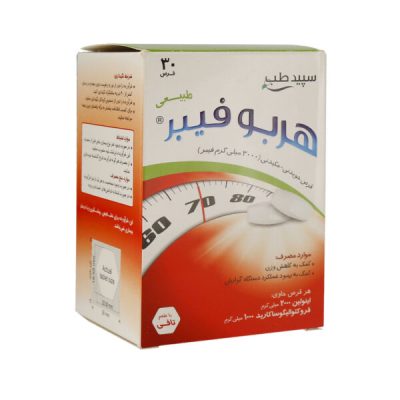 قرص هربوفیبر سپید طب 30 عدد