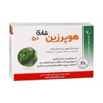 قرص هوپرزین 50 شاری 30 عدد - تصویر 2