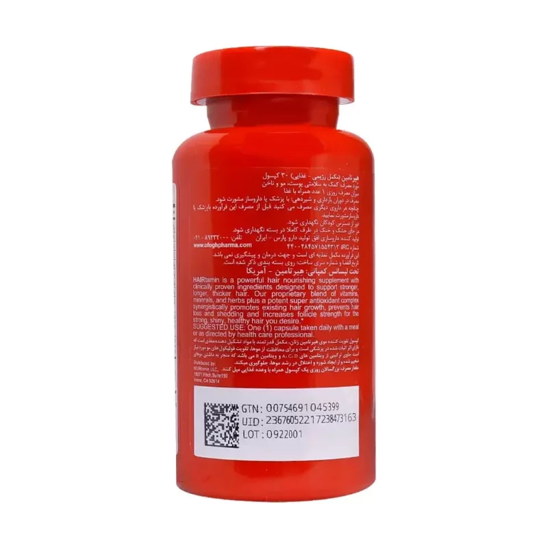 قرص هیرتامین (Advanced Formula) - تصویر 7