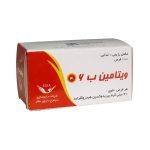 قرص ویتامین B6 سیمرغ دارو عطار 100 عدد