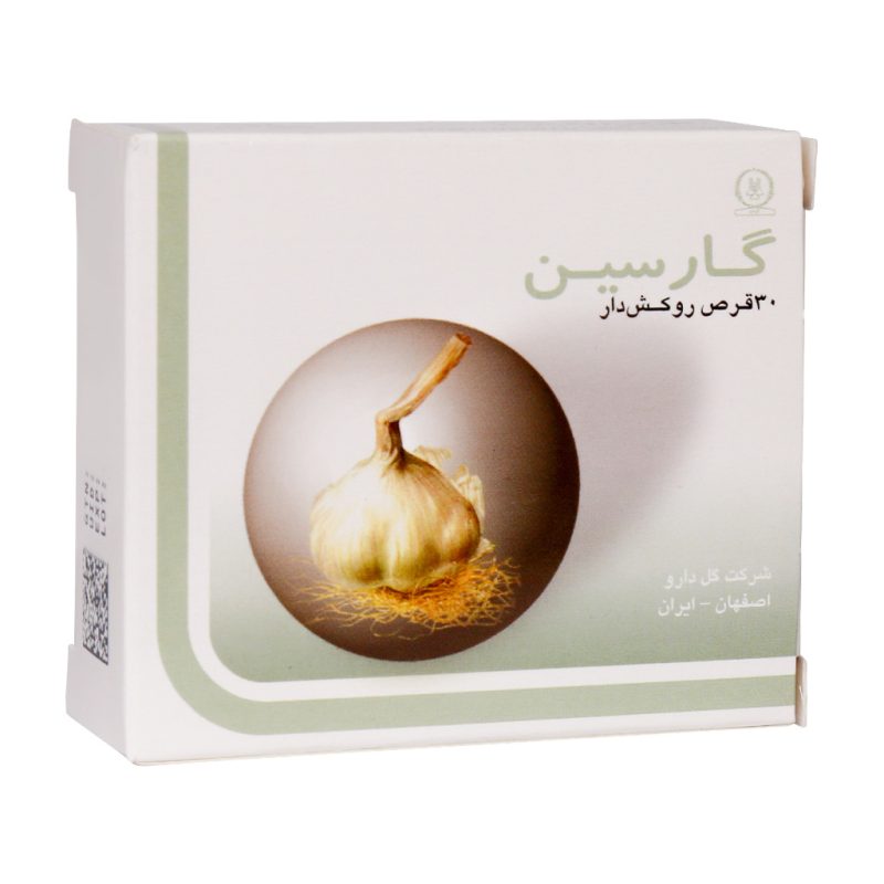 قرص گارسین 300 میلی گرم گل دارو 30 عدد - تصویر 4
