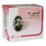 قرص گارسین 500 میلی گرم گل دارو 30 عدد - تصویر 3