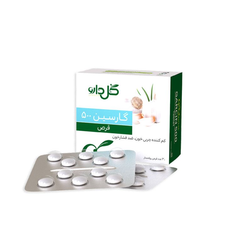 قرص گارسین 500 میلی گرم گل دارو 30 عدد - تصویر 6