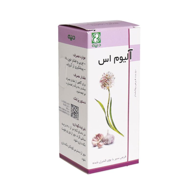 قرص گیاهی آلیوم اس دینه 50 عددی - تصویر 2