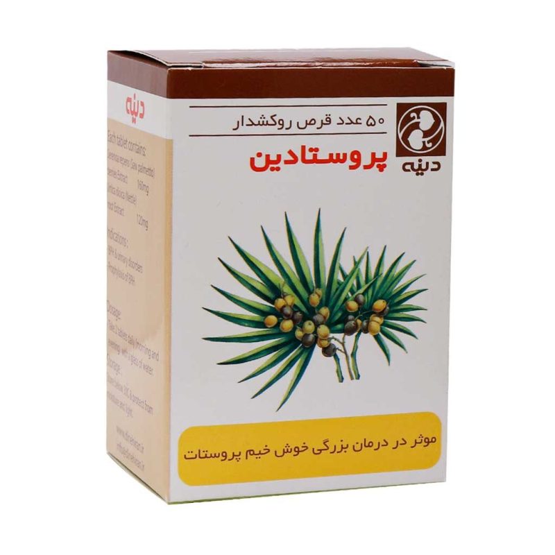 قرص گیاهی پروستادین دینه 50 عدد - تصویر 3