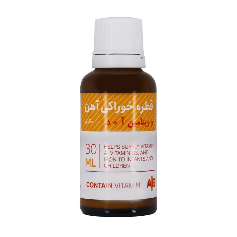 قطره خوراکی آهن و ویتامین آ+د جهان فارمد آریا 30 میلی لیتر - تصویر 2