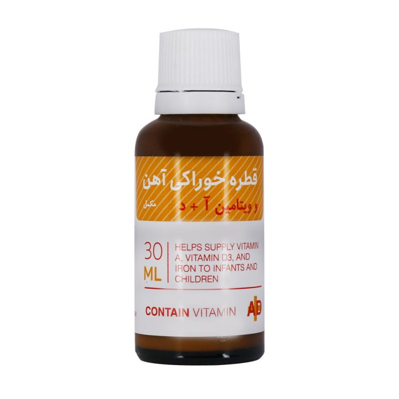 قطره خوراکی آهن و ویتامین آ+د جهان فارمد آریا 30 میلی لیتر - تصویر 3