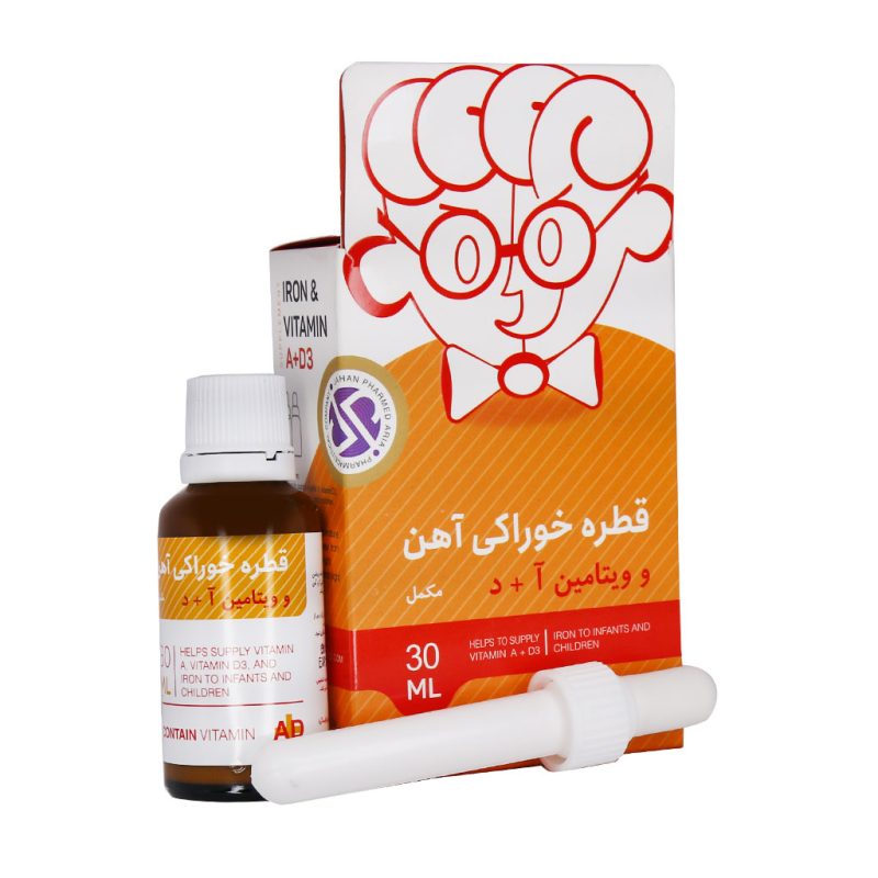 قطره خوراکی آهن و ویتامین آ+د جهان فارمد آریا 30 میلی لیتر - تصویر 4