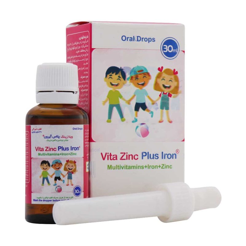 قطره خوراکی ویتا زینک پلاس آیرون خوارزمی 30 میلی لیتر - تصویر 4