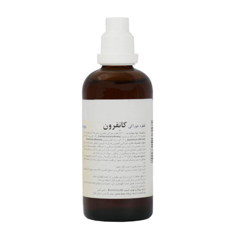 قطره خوراکی کانفرون بیونوریکا 100 میلی لیتر - تصویر 2