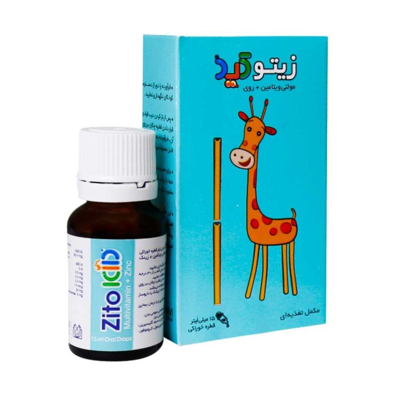 قطره زیتو کید الحاوی ۱۵ میلی لیتر - تصویر 5