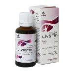 قطره لیورین قائم دارو 30 میلی لیتر - تصویر 5