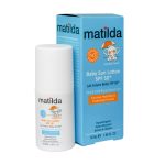 لوسیون رولی ضد آفتاب کودک SPF50 ماتیلدا 50 میلی لیتر - تصویر 5