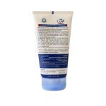 لوسیون شوینده و مرطوب کننده بسیار ملایم صورت آتوپیا آردن 150 گرم - تصویر 4