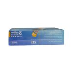 ماسک تنفسی نانویی N95 ریما مدل Flat Fold بسته 25 عددی - تصویر 5