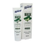 ماسک صورت حاوی عصاره خیار رینوزیت 100 میلی لیتر - تصویر 5