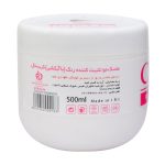ماسک مو تثبیت کننده رنگ با آبکشی کریستال 500 میلی لیتر - تصویر 4