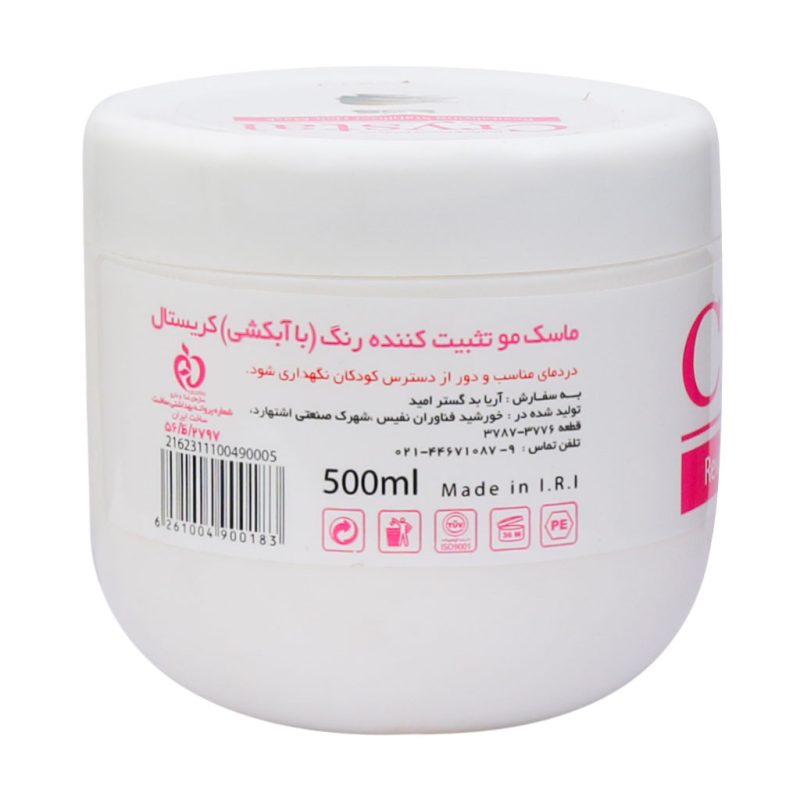 ماسک مو تثبیت کننده رنگ با آبکشی کریستال 500 میلی لیتر - تصویر 4