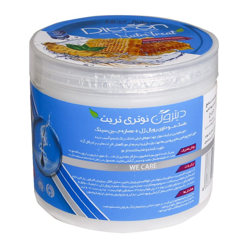 ماسک مو حاوی رویال ژل + عصاره جینسینگ دیترون 400 میلی لیتر - تصویر 4