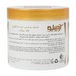 ماسک مو فاقد سولفات مناسب موهای آسیب دیده با آبکشی آرچیلو 400 میلی لیتر - تصویر 5
