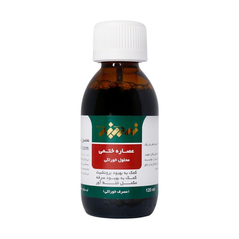 محلول خوراکی عصاره ختمی زردبند 120 میلی لیتر - تصویر 3