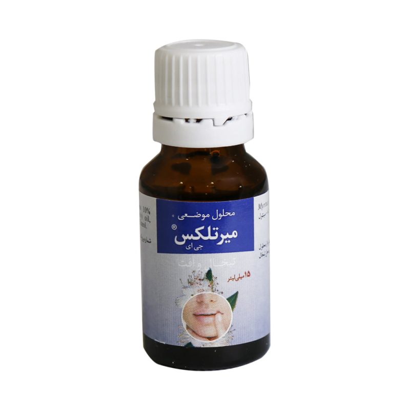 محلول موضعی میرتلکس جی ای گیاه اسانس 15 میلی لیتر - تصویر 2