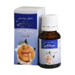 محلول موضعی میرتلکس جی ای گیاه اسانس 15 میلی لیتر - تصویر 5
