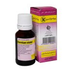 محلول ویوله دوژانسین (مهداویوله) کیمیاگر طوس 15 میلی لیتر - تصویر 5