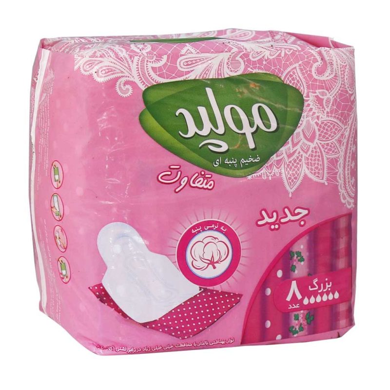 نوار بهداشتی مسافرتی ضخیم پنبه ای بزرگ مولپد 8 عددی - تصویر 3