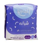 نوار بهداشتی مشبک مسافرتی پنبه ریز مخصوص شب سایز بزرگ - تصویر 2