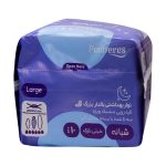 نوار بهداشتی مشبک مسافرتی پنبه ریز مخصوص شب سایز بزرگ - تصویر 6