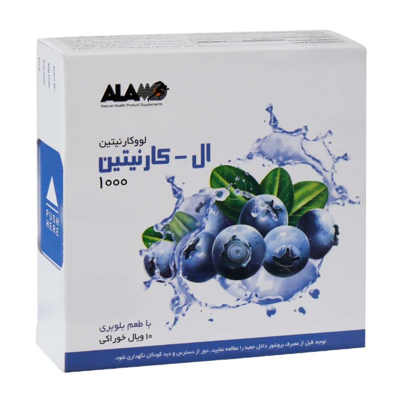 ویال خوراکی ال کارنیتین 1000 آلامو 10 عدد - تصویر 2