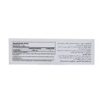 ویال خوراکی ال کارنیتین 1000 آلامو 10 عدد - تصویر 6