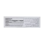 ویال خوراکی ال کارنیتین 1000 آلامو 10 عدد - تصویر 7