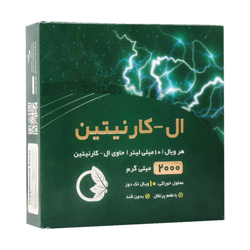ویال خوراکی ال کارنیتین 2000 میلی گرم نورم لایف 10 عدد - تصویر 2